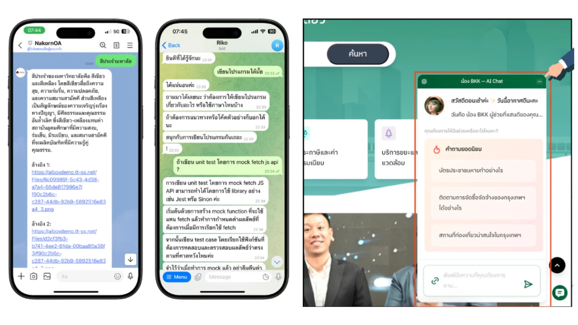 T.T. AI CHAT BOT
